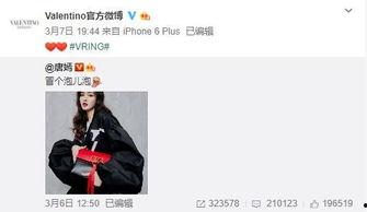 丁必行最新爆料,揭秘娱乐圈惊人内幕