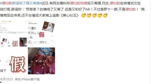 谭松韵爆料最新动态视频,揭秘幕后故事与心路历程